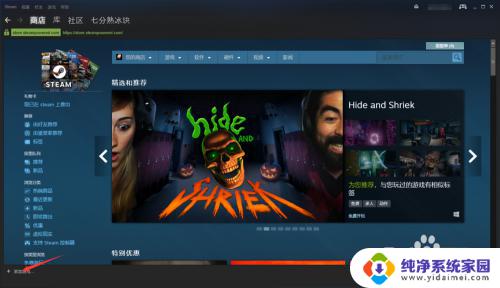 steam上可以玩英雄联盟吗 英雄联盟在Steam上如何启动