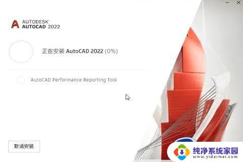 autocad electrical2022序列号和密钥 最新autocad2022序列号和密钥分享