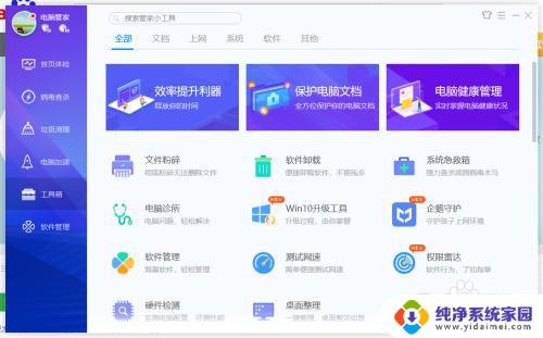 win10突然上不了网了 WIN10突然无法上网的解决方法