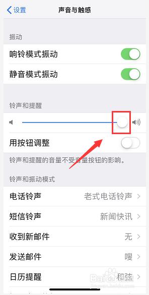 苹果手机拍照的快门声音怎么关 iPhone如何关闭相机快门声音