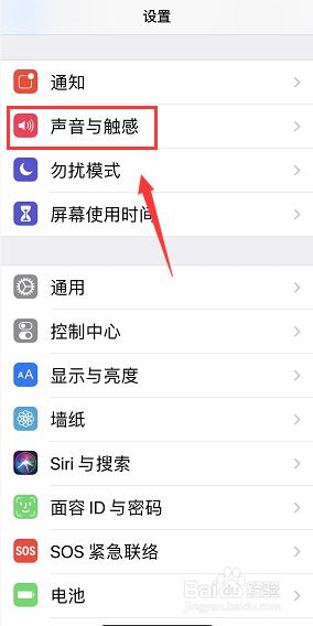 苹果手机拍照的快门声音怎么关 iPhone如何关闭相机快门声音