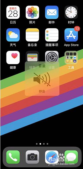 苹果手机拍照的快门声音怎么关 iPhone如何关闭相机快门声音