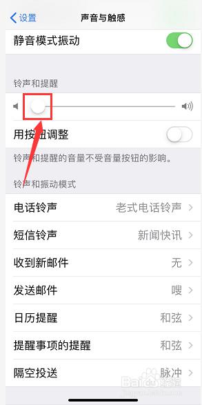 苹果手机拍照的快门声音怎么关 iPhone如何关闭相机快门声音