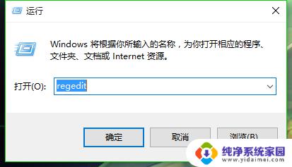 win10此电脑改成我的电脑 如何在Windows10中将此电脑改为我的电脑