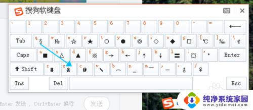 and符号怎么输入 英文中的and符号输入方法