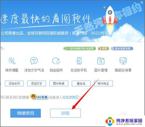 文件右键菜单设置 打开方式、添加选项、自定义操作