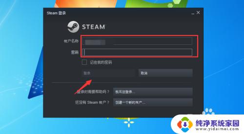 steam备份还原 Steam游戏备份和恢复方法