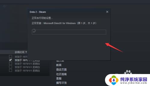 steam备份还原 Steam游戏备份和恢复方法