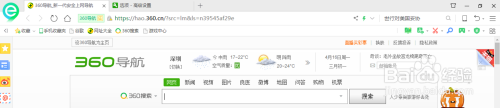 360浏览器弹窗被阻止该怎么设置 如何解除360浏览器的弹出窗口拦截