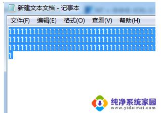 电脑快捷键全选是哪个键 电脑全选快捷键是什么