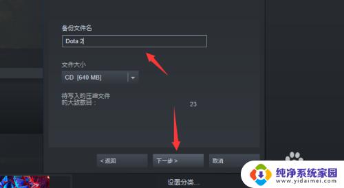 steam备份还原 Steam游戏备份和恢复方法