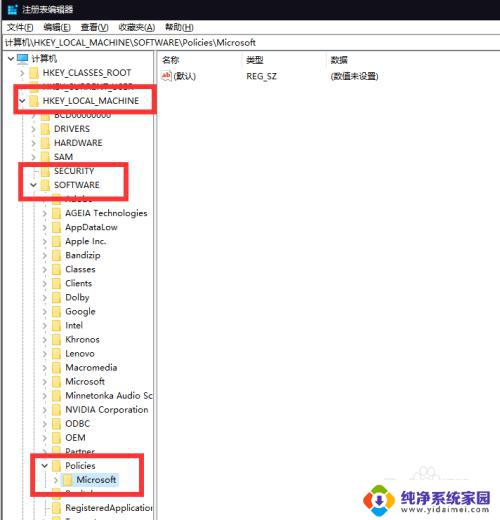 windowsink工作区怎么删除 Win10系统关闭Windows Ink工作区的步骤