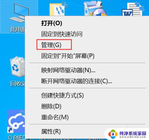 win10没有homegroup listener win10找不到HomeGroup Listener解决方法