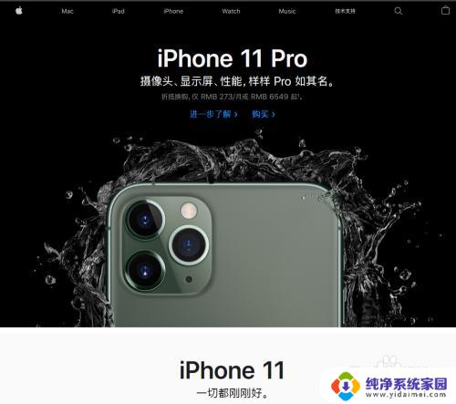 iPhone重启后密码从4位变6位如何设置?