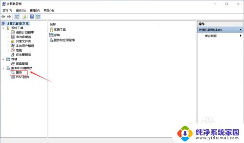 win10没有homegroup listener win10找不到HomeGroup Listener解决方法