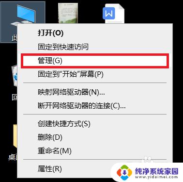 vm未能启动虚拟机 VMware虚拟机无法启动怎么办