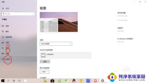 win10右下角有两个输入法图标 如何屏蔽Win10右下角输入法图标