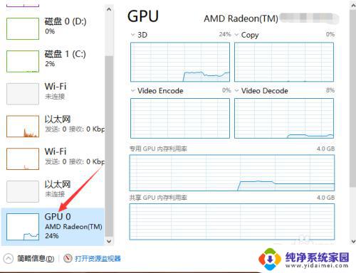 电脑怎么看自己显卡 怎么查看自己电脑的显卡型号