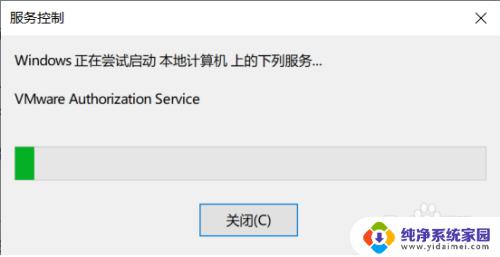 vm未能启动虚拟机 VMware虚拟机无法启动怎么办