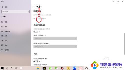 win10右下角有两个输入法图标 如何屏蔽Win10右下角输入法图标