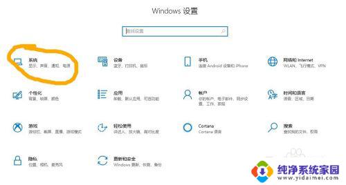 投影到此电脑不支持接收miracast Win10如何解决此设备不支持接收miracast问题