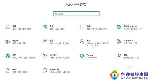 投影到此电脑不支持接收miracast Win10如何解决此设备不支持接收miracast问题