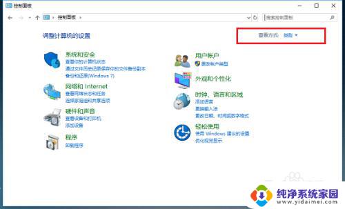 windows10怎么设置耳机和音响都有声音 win10系统耳机和音响同时输出声音设置方法