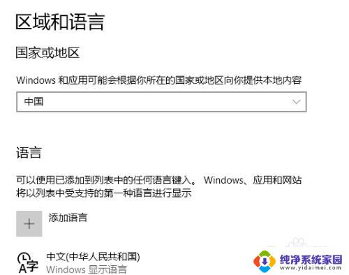 电脑打游戏怎么操作键盘 电脑自带触摸键盘的快捷键设置指南