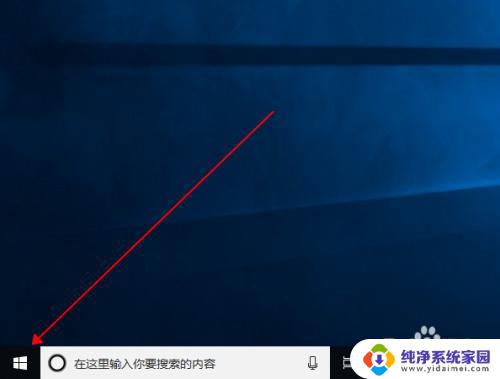 windows10键盘怎么调出来 Win10系统如何打开屏幕键盘