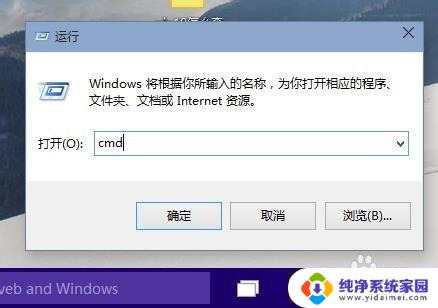 win10怎么查看电脑的ip地址 win10怎么查看局域网IP地址