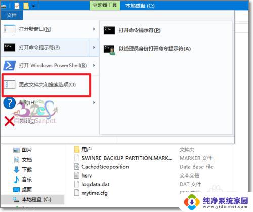 win10文件后缀隐藏了怎么显示 Win10怎么显示隐藏文件的扩展名