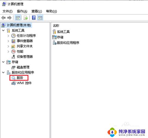 windowsfirewall找不到 如何解决Win10中找不到windows firewall服务的错误