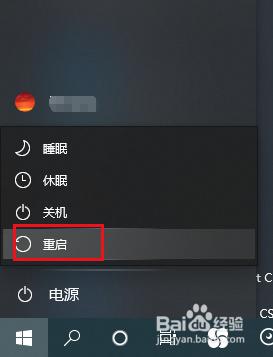 windowsfirewall找不到 如何解决Win10中找不到windows firewall服务的错误