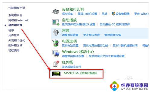 windows10nvidia控制面板在哪 win10如何在桌面上打开nvidia控制面板