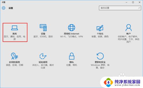 电脑右下角怎么显示网络图标 win10任务栏右下角没有显示WiFi图标怎么办