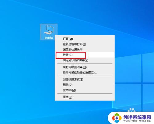 windowsfirewall找不到 如何解决Win10中找不到windows firewall服务的错误