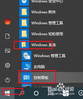 windowsfirewall找不到 如何解决Win10中找不到windows firewall服务的错误