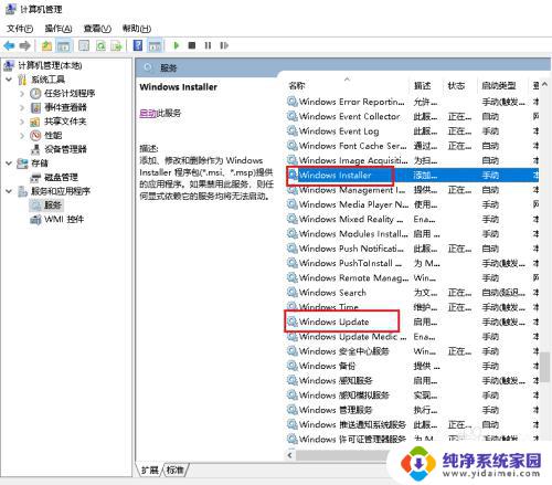 windowsfirewall找不到 如何解决Win10中找不到windows firewall服务的错误