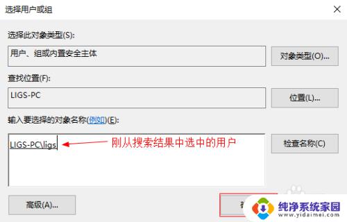 windows没有打开权限 Windows 10提示没有权限打开文件的解决方案