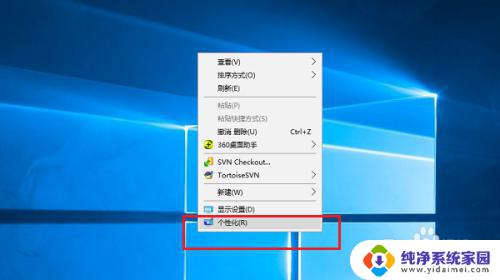 win10怎么把任务栏透明 win10任务栏透明设置方法