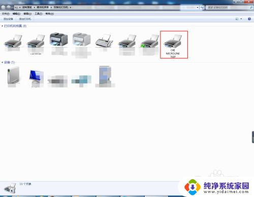 0×00000709 网络打印机win7 Win7连接打印机时提示操作无法完成错误0x00000709的解决方法