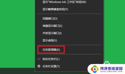 win10显示实时网速怎么设置 win10如何在任务栏显示实时网速