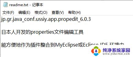 windows没有打开权限 Windows 10提示没有权限打开文件的解决方案