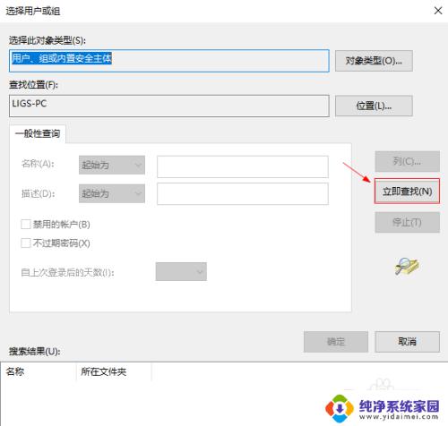 windows没有打开权限 Windows 10提示没有权限打开文件的解决方案