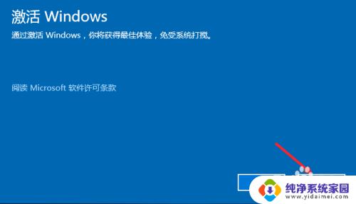 电脑怎么更改win10的密钥 Win10怎么找到并更改激活密钥