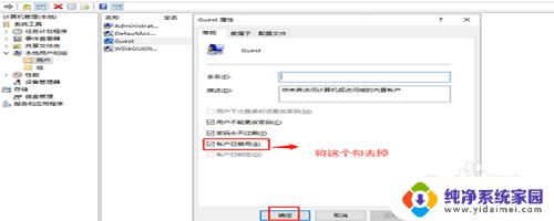 为什么无法连接打印机 电脑和打印机无法配对怎么办