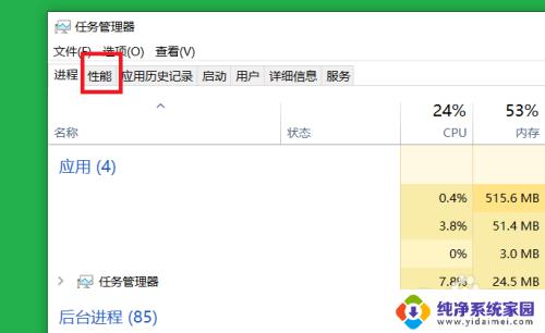 win10显示实时网速怎么设置 win10如何在任务栏显示实时网速