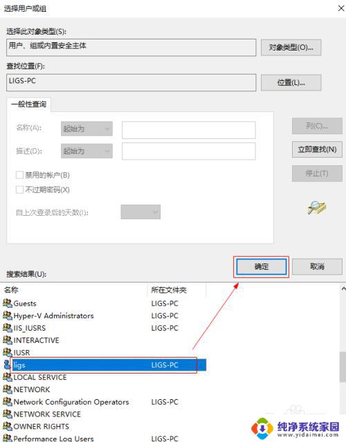 windows没有打开权限 Windows 10提示没有权限打开文件的解决方案