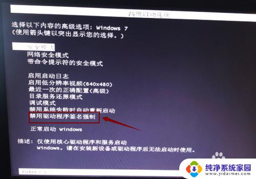 windows未能启动怎么解决方法 Windows未能启动蓝屏怎么办