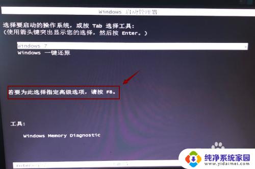 windows未能启动怎么解决方法 Windows未能启动蓝屏怎么办